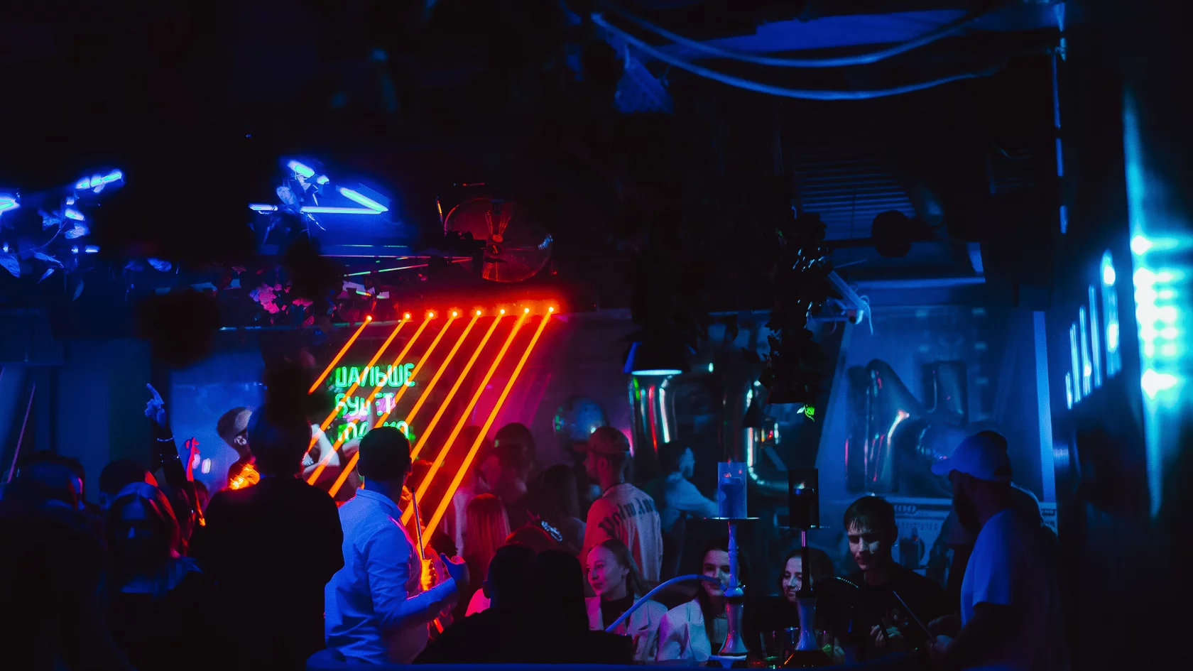 Вечеринка 7