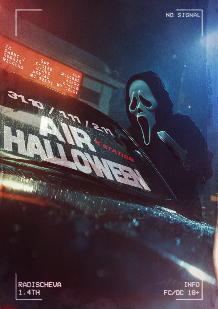 AIR HALLOWEEN | 31.10–02.11